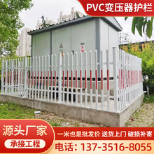 塑鋼(PVC)護欄報價詳解 影響因素、市場行情與選購建議
