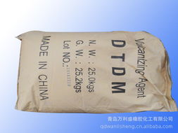 山東青島廠家專供促進劑 品質優(yōu)良，助力商品貿易高效發(fā)展