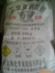 濟南鑫月圓商貿除草劑產品列表 高效農資，助力現(xiàn)代農業(yè)發(fā)展